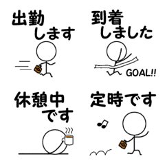 [LINE絵文字] ひとこと添えた絵文字 7 敬語の画像