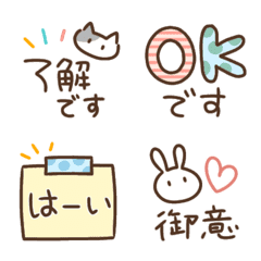 [LINE絵文字] 使いやすい敬語の画像