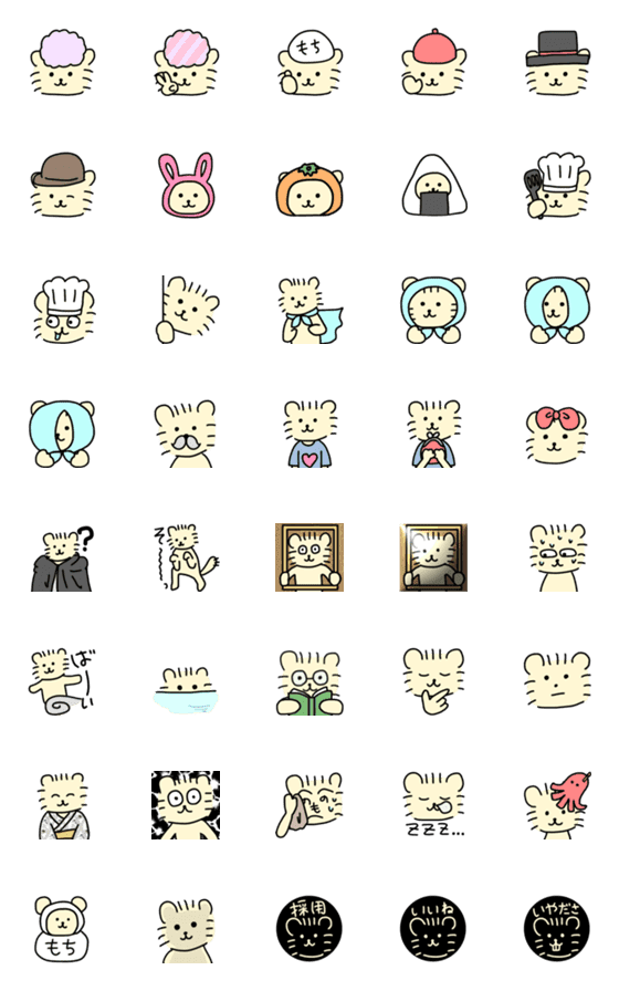 [LINE絵文字]ねこのろっきぃ7(変装)の画像一覧