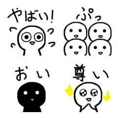 [LINE絵文字] なんともいえない人間 絵文字②の画像