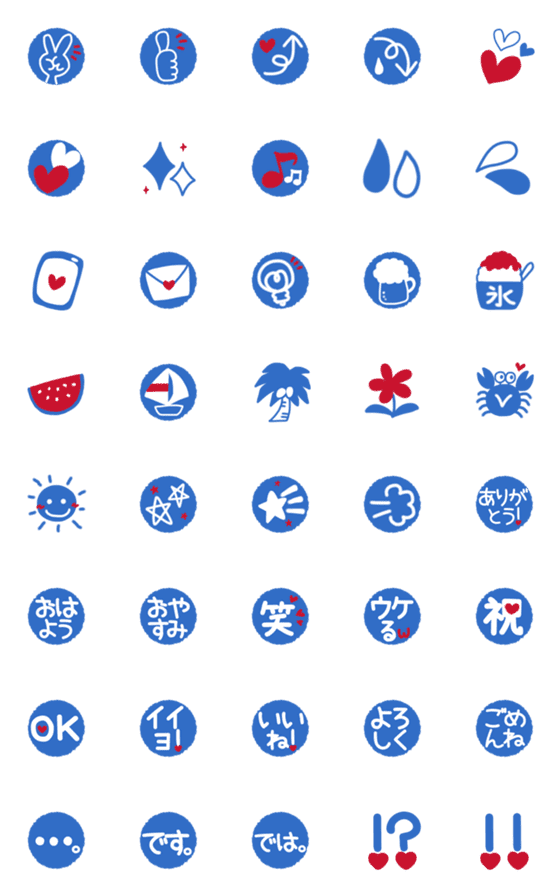 [LINE絵文字]ブルー＆マリン絵文字の画像一覧