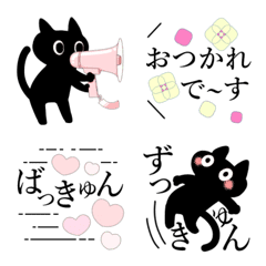 [LINE絵文字] 暗黒猫11（拡声器）の画像