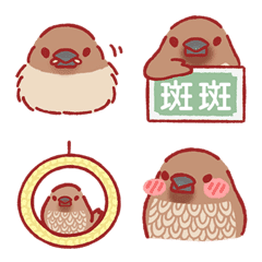 Scaly-breasted Munia emoji