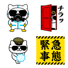 [LINE絵文字] 軍人にゃんこ3（コロナ対策）の画像