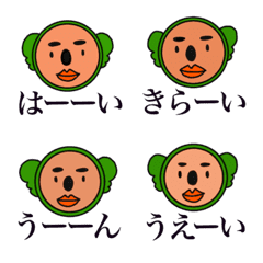 [LINE絵文字] アボカドサーモンなコアラの画像