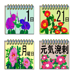 [LINE絵文字] 花の日めくり絵文字の画像