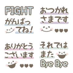 [LINE絵文字] シンプル便利☆敬語ミニスタンプ絵文字の画像