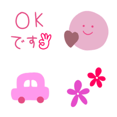 [LINE絵文字] ピンク！ピンク！ピンク！の画像