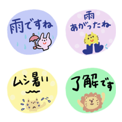 [LINE絵文字] 梅雨のご挨拶＊小さなスタンプ＊敬語付きの画像