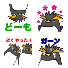 [LINE絵文字] イワトビペンギンの画像