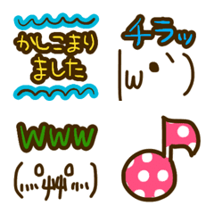 [LINE絵文字] 可愛い顔文字と読みやすい絵文字の画像