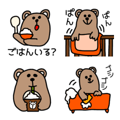 [LINE絵文字] くまちゃんズ 家事＆食べ物の画像