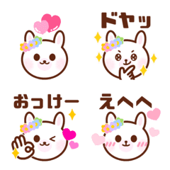 [LINE絵文字] 使いやすい絵文字★うさぎのハルの画像