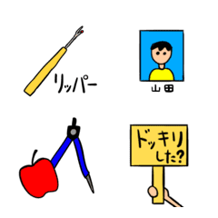 [LINE絵文字] 誰も使わない絵文字の画像