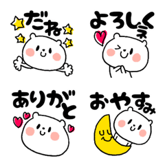 [LINE絵文字] しろくま❤ひとことデカ文字の画像