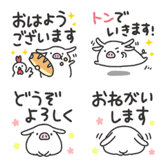 [LINE絵文字] うさぶたの絵文字8☆敬語の画像