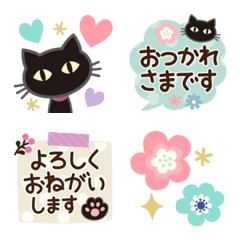 [LINE絵文字] 大人の黒ねこ×ナチュラル敬語の画像