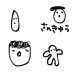 [LINE絵文字] 日常使える絵文字88 変な絵の画像