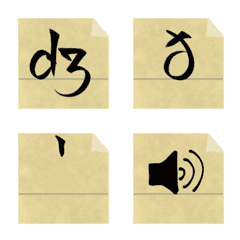 [LINE絵文字] English consonantsの画像