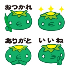 [LINE絵文字] UMA カッパ河童のよく使うカラー絵文字の画像