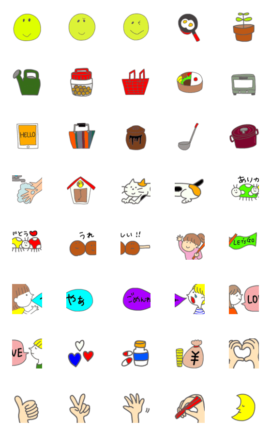 [LINE絵文字]使いやすい時もある？絵文字の画像一覧