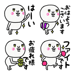 [LINE絵文字] 大切な毎日にキラキラおめめ♡敬語♡の画像