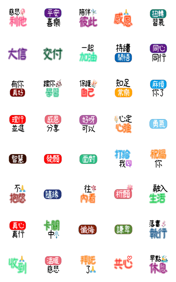 [LINE絵文字]Practitioners Daily Stickersの画像一覧