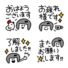 [LINE絵文字] ごちゃっとかわいい敬語絵文字の画像