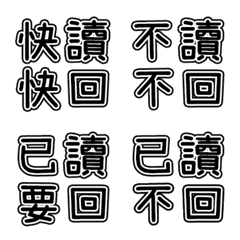 [LINE絵文字] 迷惑な言葉の画像