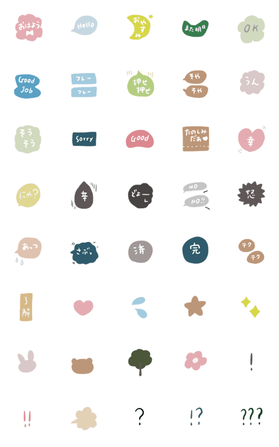 [LINE絵文字]Sweet Candy Storyの画像一覧
