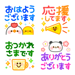 [LINE絵文字] カラフルたのしい敬語絵文字の画像