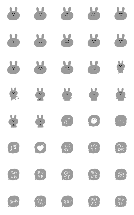 [LINE絵文字]gray rabbit simple emojiの画像一覧