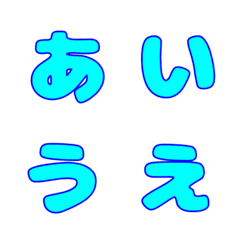 [LINE絵文字] 涼しげなかわいい文字の画像