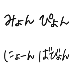 [LINE絵文字] 語尾 1の画像