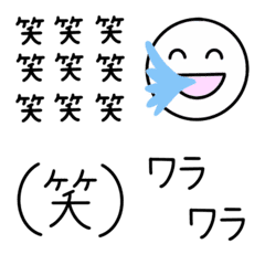 [LINE絵文字] ♡ ♡ 毎日使える『笑』 ♡ ♡の画像