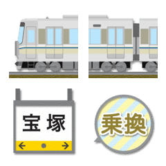 [LINE絵文字] 大阪〜兵庫〜京都 シルバーの電車と駅名標の画像