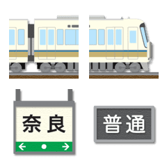 [LINE絵文字] 京都〜大阪 アイボリーの電車と駅名標の画像