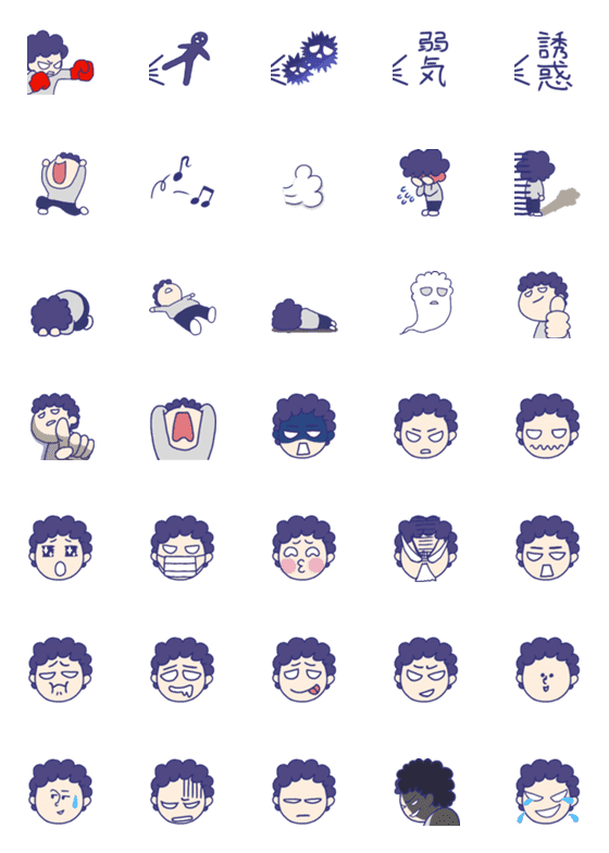 [LINE絵文字]悪い顔のアフロの画像一覧