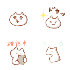 [LINE絵文字] シンプルなしろねこチャンの画像