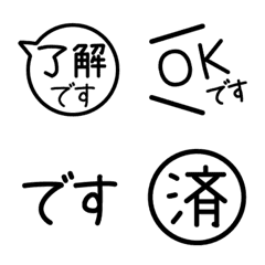 [LINE絵文字] シンプル 敬語の絵文字の画像