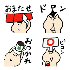 [LINE絵文字] 大人が使う♡ゆるい顔のネコ絵文字の画像