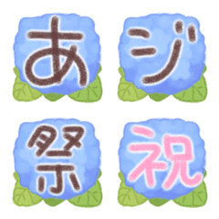 [LINE絵文字] あじさい文字フォント1【青】の画像