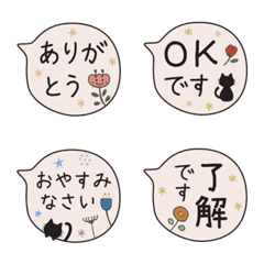 [LINE絵文字] あゆこの黒猫♡北欧風×敬語の画像