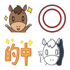 [LINE絵文字] 競馬の会話を楽しむ絵文字の画像