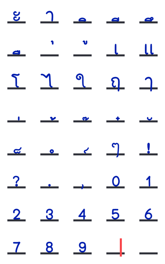 [LINE絵文字]Emoji Thai alphabets 1.2の画像一覧