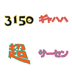 [LINE絵文字] カラフル絵文字9の画像