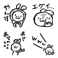 Shiroko❤︎切り絵調モノクロうさぎ③の絵文字メイン画像