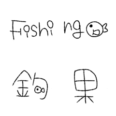 [LINE絵文字] 釣りが大好きな人の絵文字001の画像