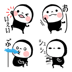 [LINE絵文字] 変わり身の早い人の絵文字④の画像