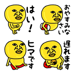 [LINE絵文字] 私は、貴方の分身です♡18金♡敬語の画像